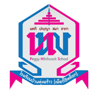Banthoongprao (Peggy Hitchcock) School