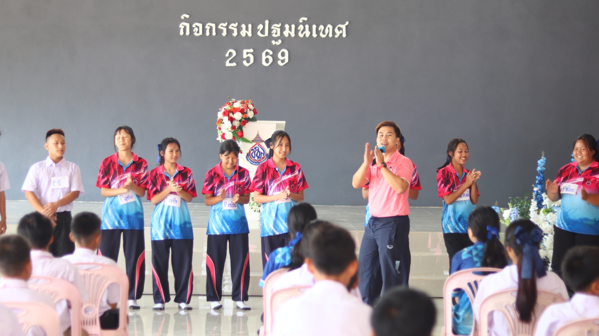 LINE_ALBUM_กิจกรรมปฐมนิเทศ_260521_123
